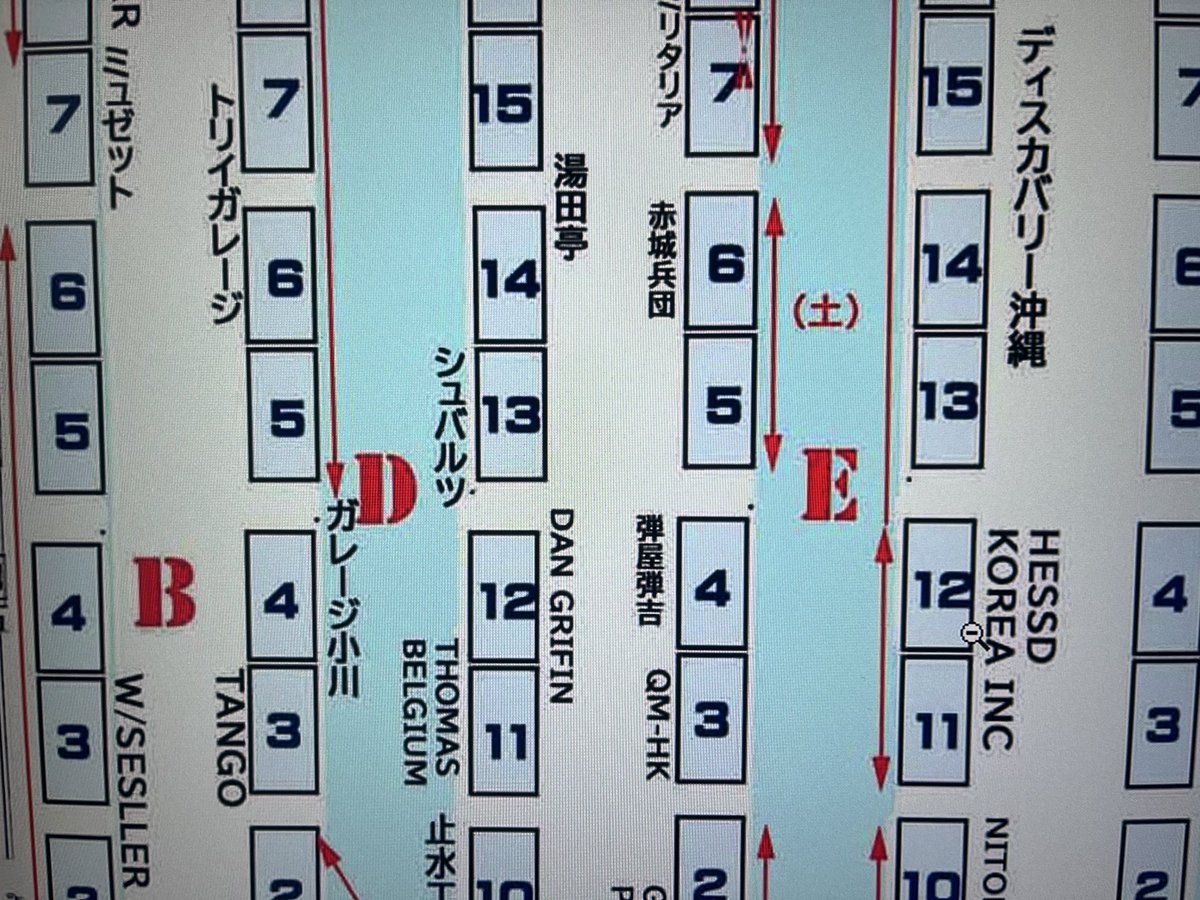 Schwarz! シュヴァルツ！
4F D13に　鎮座してます
よろしくお願いします。