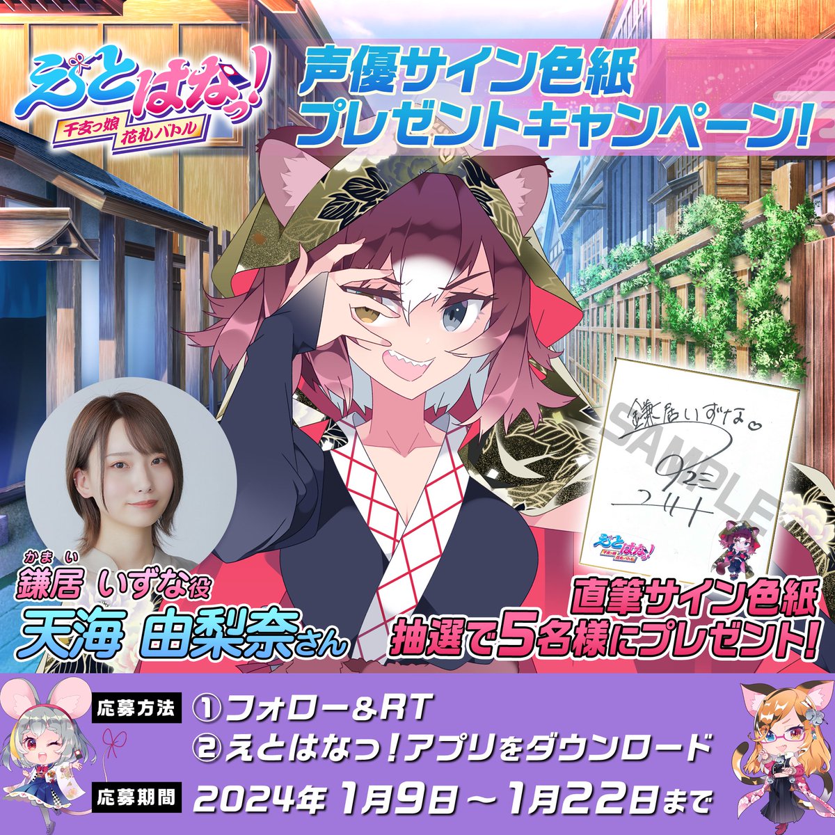 サインもなにとぞ🙏