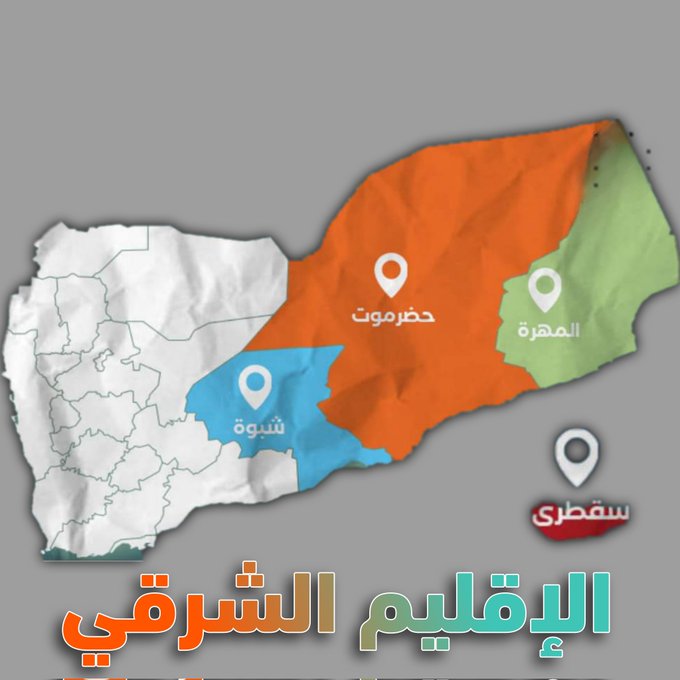 Post-war posturing  takes center stage in #Yemen, with global attention on the #Houthi Red Sea attack. Efforts by @OSE_Yemen and #USEnvoyYemen are gradually progressing toward a comprehensive ceasefire agreement in #Yemen. In the past year, the Hadramawt National Council #HNC