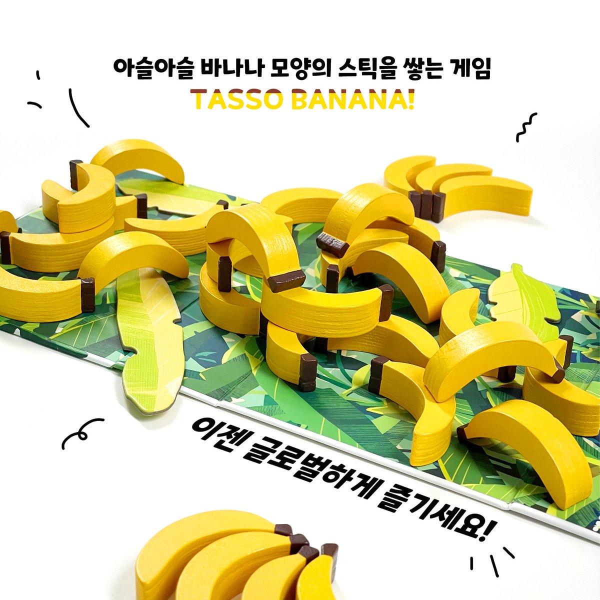 Playte_games's tweet photo. #타쏘바나나가 많은 인기에 힘입어 한국어, 일본어, 영어 3가지 버전으로 출시 되었습니다.
#PopcornGames #JellyJellyGames #25thCENTURY .... 다음은 어디일까요?
아슬아슬 바나나 모양의 스틱을 쌓는 게임 #TASSOBANANA 이젠 글로벌하게 즐기세요! https://t.co/O4UQaWaSqh