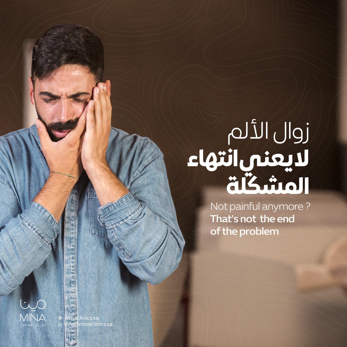 MinaClinicSA's tweet photo. زوال الألم لا يعني بالضرورة زوال المشكلة ، قد يكون  نتيجة لموت عصب السن وتجاهل العلاج قد يعرضك لمضاعفات أكبر في المستقبل .. 🤔
Toothache going away doesn't necessarily mean that the problem is resolved. ignoring treatment may expose you to greater complications in the future .. 🤔