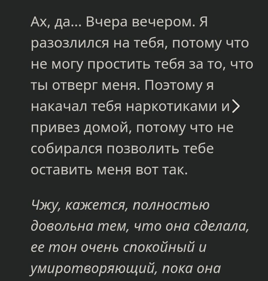 chertila007's tweet photo. Я боюсь ботоф чарактер ай день сто тыщ мильённый🥂 https://t.co/YPtQDC2itc
