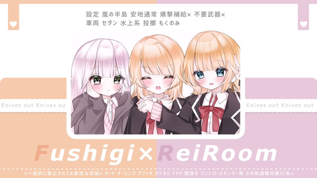 ▏  𝐅𝐮𝐬𝐡𝐢𝐠𝐢 𝐝𝐮𝐨 𝐣𝐚𝐜𝐤 🍇× ☁️-

▫️｜1/9   14:00   #14時

🥇｜確定 1000×p  一般500×p

▫️｜<a href="/Ra1__p_q/">にしはられい☁️ྀི@Noa【にくまん組】</a>☁️ <a href="/fsi_29/">ロココ</a>🍇
          ↳ғᴏʟʟᴏᴡ ʀᴛ  [ 全 ]

▫️｜ID +14:00デュオ FF絵文字
      ↳FF巻き込み〇

🗝｜Pass just ⇒<a href="/fsi_29/">ロココ</a> 

#デュオ  #デュオゲリラ