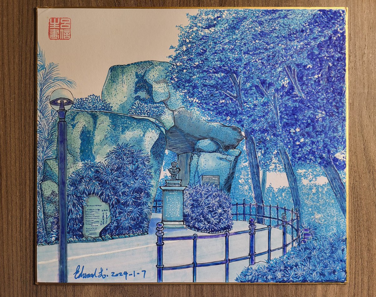 LOISONSANG's tweet photo. これは、マカオの「白い鳩の巣公園」にあるポルトガルの詩人像です。 ちょうど完成した色紙です、ありがとう。 https://t.co/Ltm097PkXP