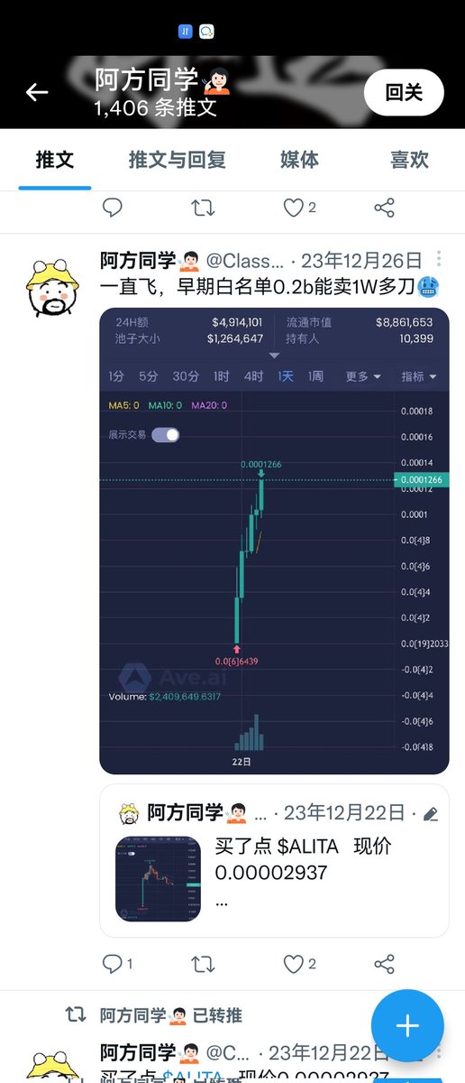 IMC111111's tweet photo. 铭文之夏

之前大家在猜测牛市会从什么赛道开始，社交，游戏，还是ZK？现在应该没有什么悬念了，毫无疑问，就是“铭文” https://t.co/xPKtXDDhyo