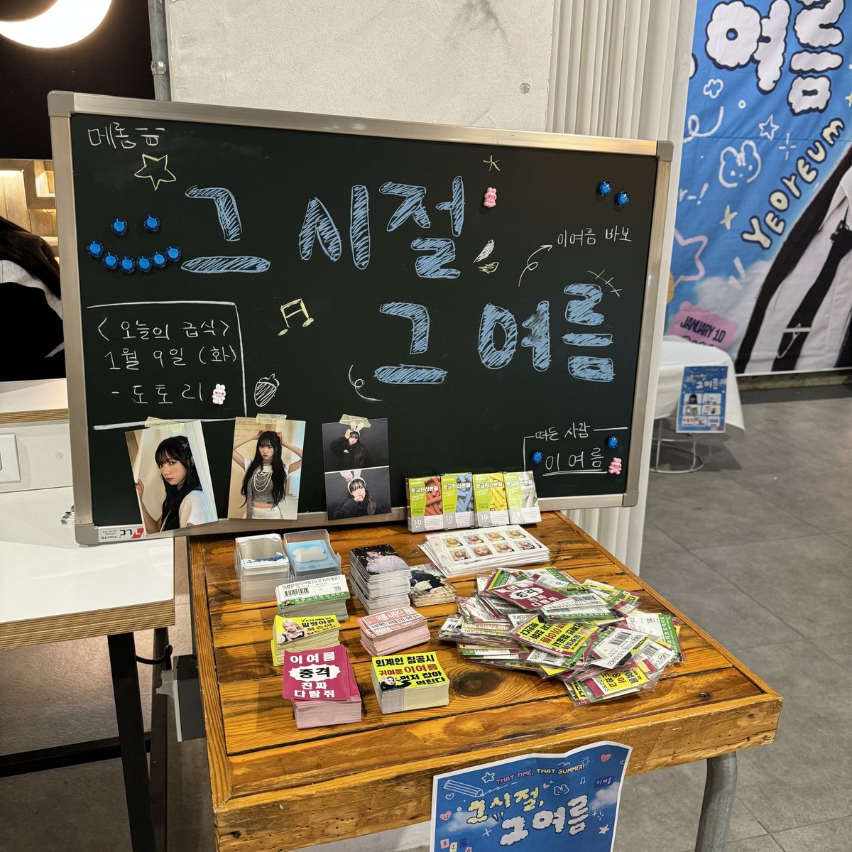 그 시절, 그 여름
1일차 오픈했습니다!

많은 방문 부탁드립니다 💜