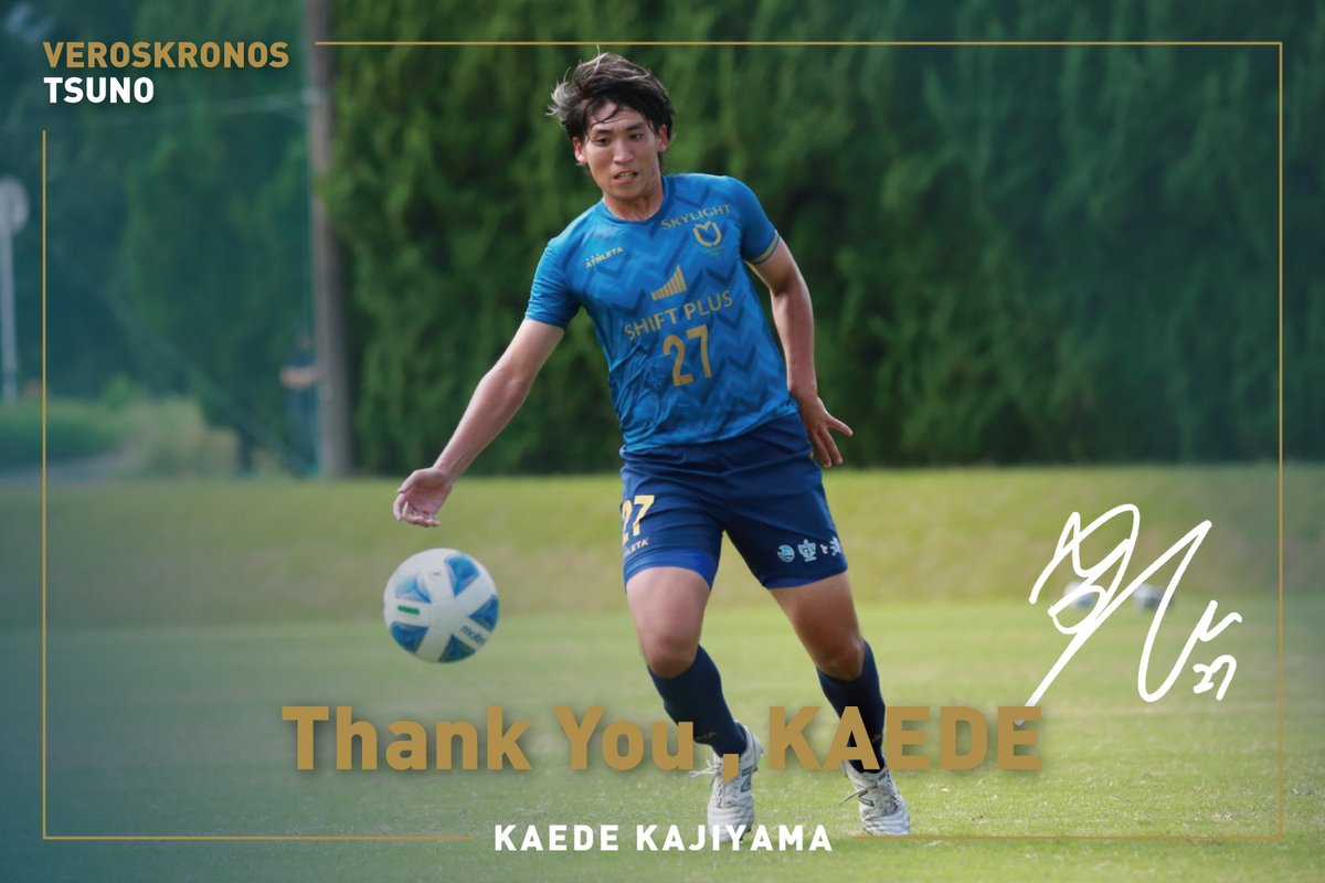 veroskronos's tweet photo. この度、梶山かえで選手が東京23FCへの移籍が決定したことをお知らせいたします。

https://t.co/SKTieopsDs https://t.co/yDaTz56k0m