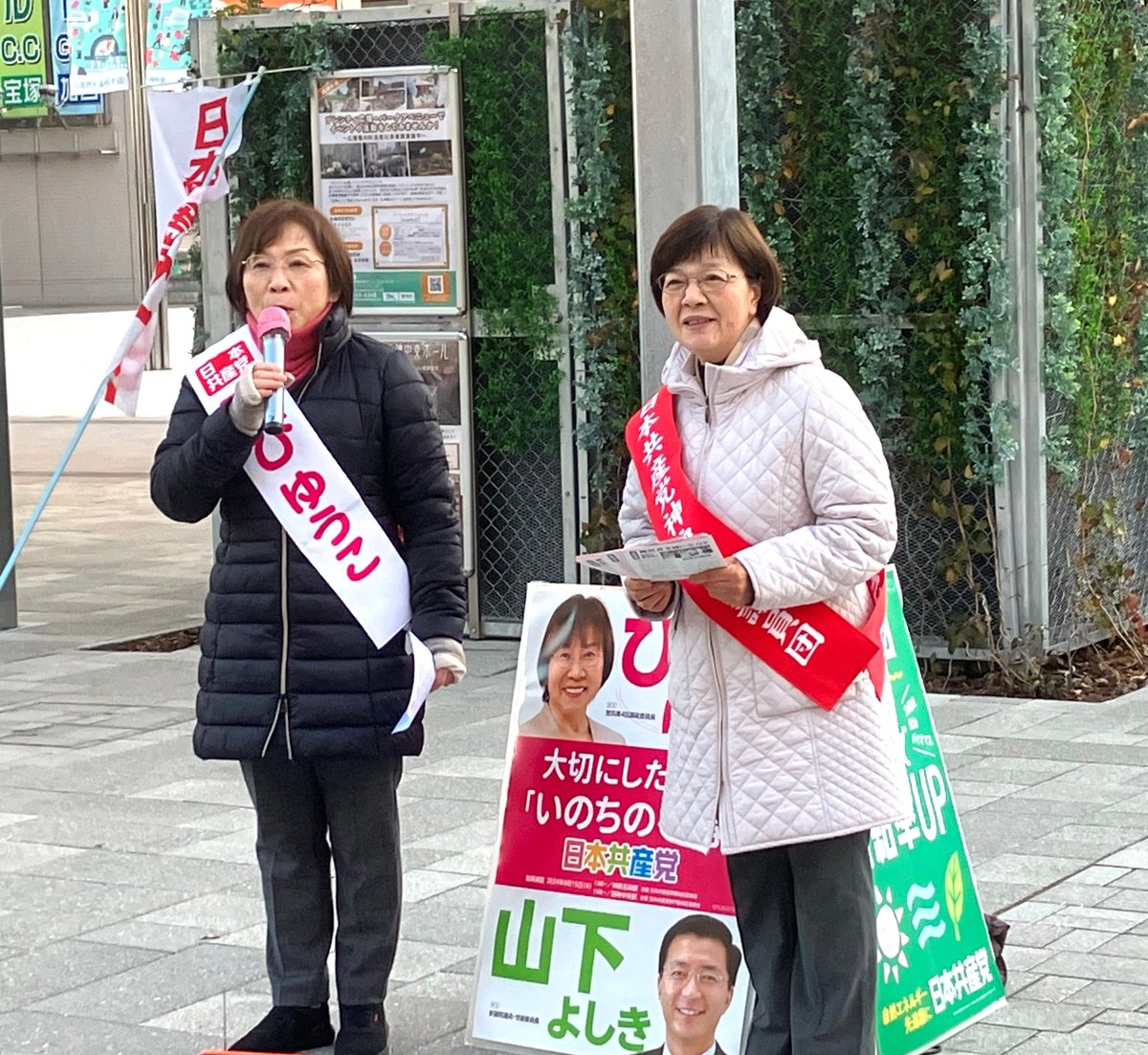 今朝は０℃の神戸市西区、シンシンと冷え込んでました🥶
マイク持つ指先の感覚がなくなります。
それでも訴えたいことは山ほどありますねぇ…