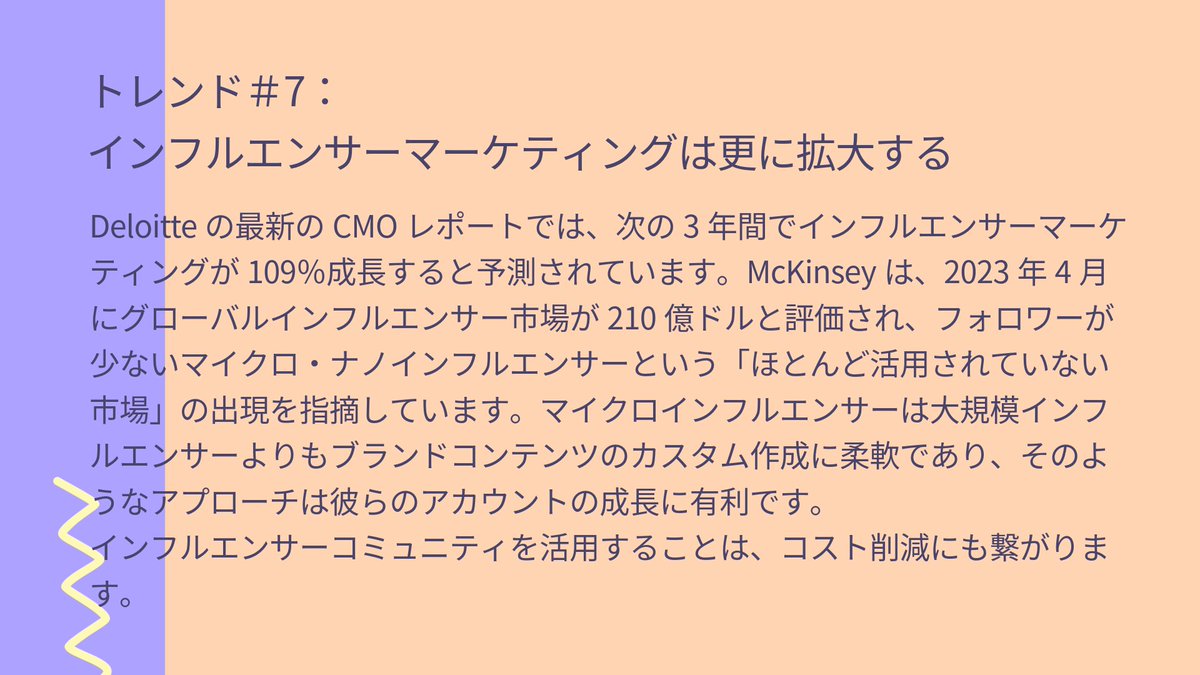 DXableTalks's tweet image. 元記事の全編が気になる方は、ぜひ下記URLをご確認ください。
brandwatch.com/reports/digita…

#最新テック情報
#DXable #DXableTalks
