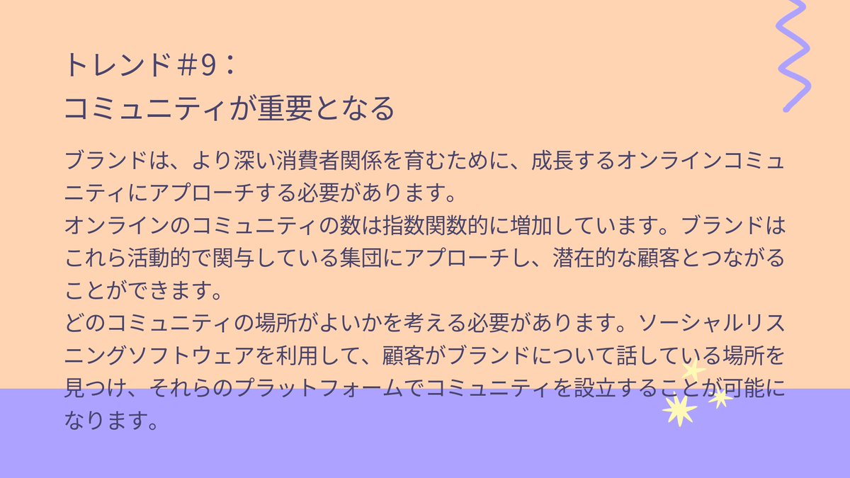 DXableTalks's tweet image. 元記事の全編が気になる方は、ぜひ下記URLをご確認ください。
brandwatch.com/reports/digita…

#最新テック情報
#DXable #DXableTalks