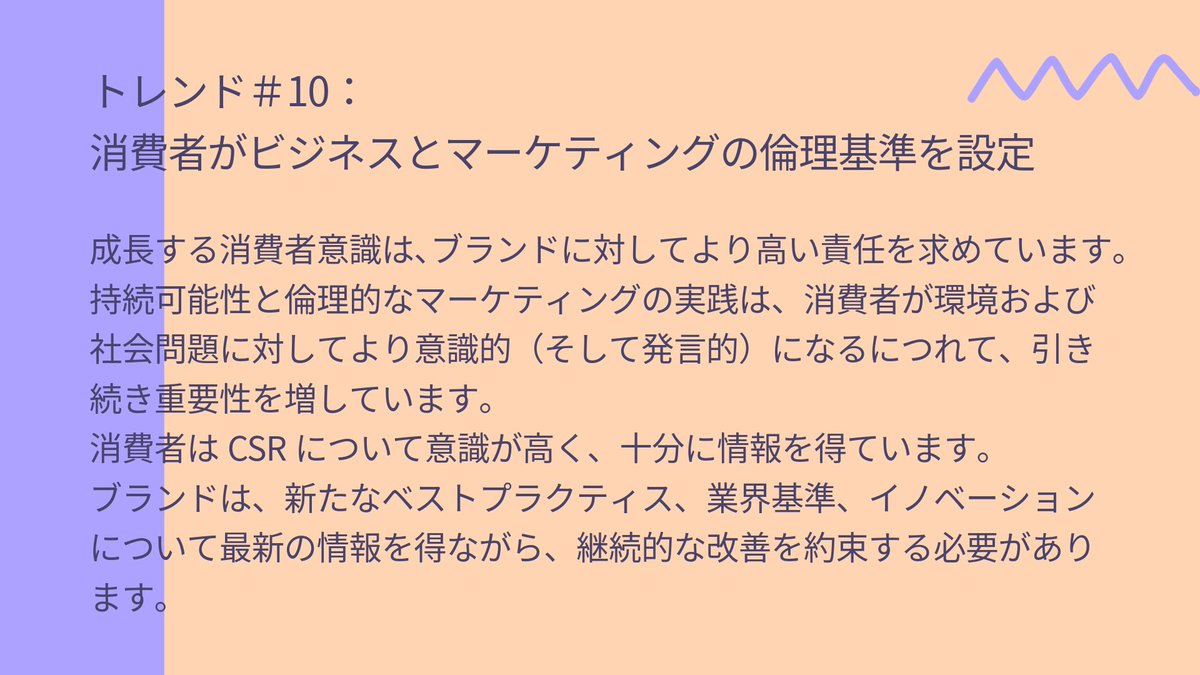 DXableTalks's tweet image. 元記事の全編が気になる方は、ぜひ下記URLをご確認ください。
brandwatch.com/reports/digita…

#最新テック情報
#DXable #DXableTalks