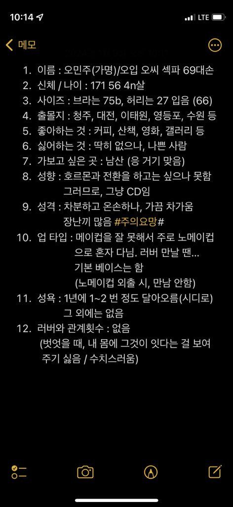 오민주 tweet media