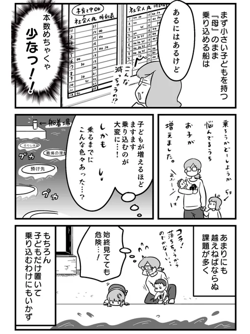 (2/2)

今回よりプロローグ的なお話が3回続きます!

ブログちょい先読み更新していきます〜!
(スレ下にリンク↓) 