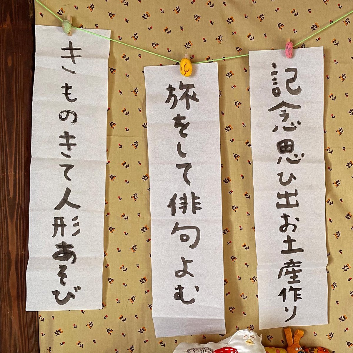 nueninaritai's tweet photo. 今年も日常を物語にするる〜🌷

毎週土曜日にお会いしましょう👋

新年初の手作り遊びの会🎍は
第１話　あけましてお書き初め
https://t.co/vWaXY8LaBO https://t.co/8HsI6QmdIK