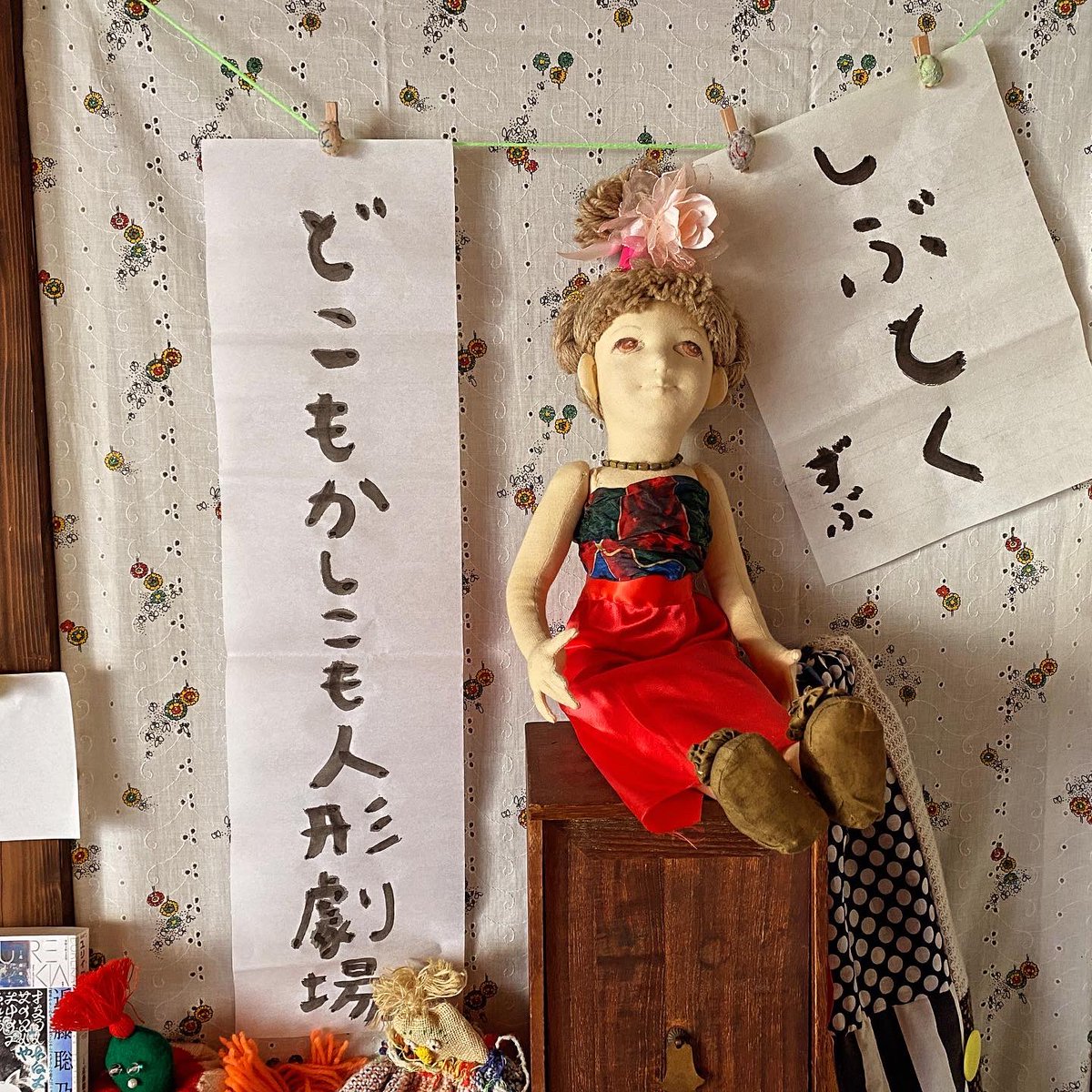 nueninaritai's tweet photo. 今年も日常を物語にするる〜🌷

毎週土曜日にお会いしましょう👋

新年初の手作り遊びの会🎍は
第１話　あけましてお書き初め
https://t.co/vWaXY8LaBO https://t.co/8HsI6QmdIK