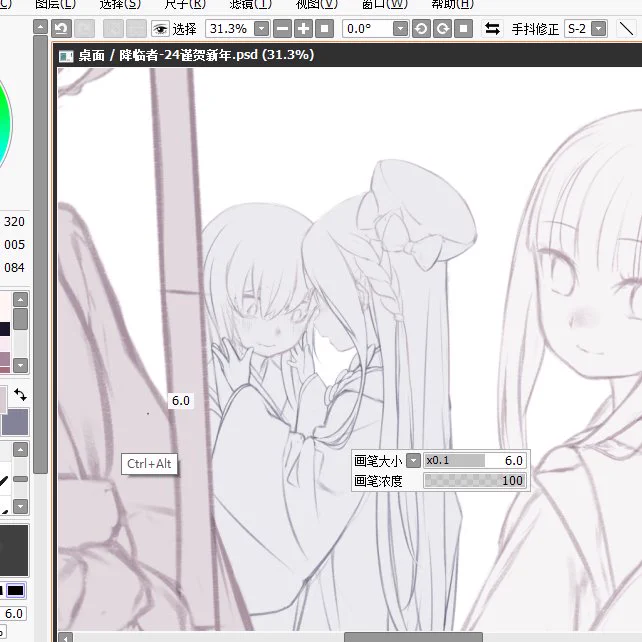 wip✨🎨 