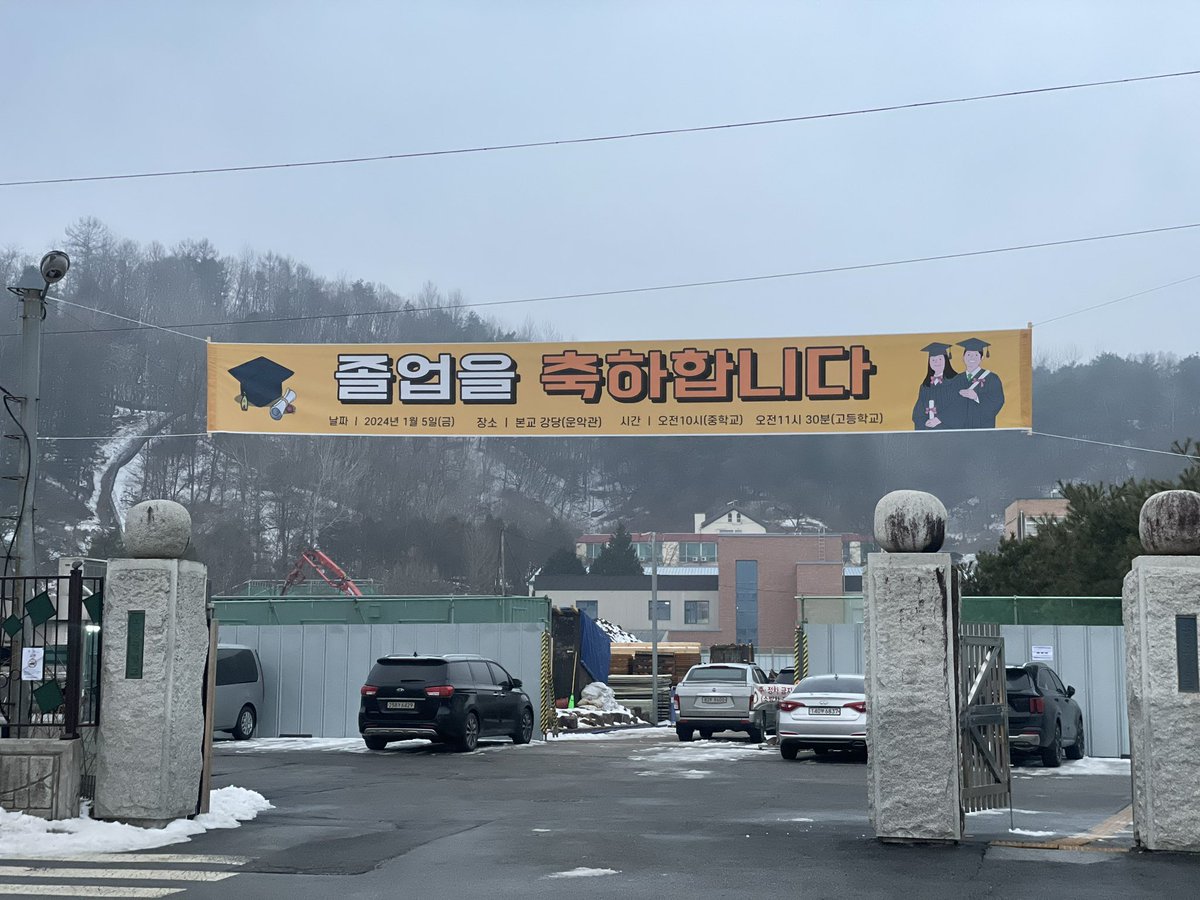 졸업식 시즌 #플라워포토존 #졸업 #포토존