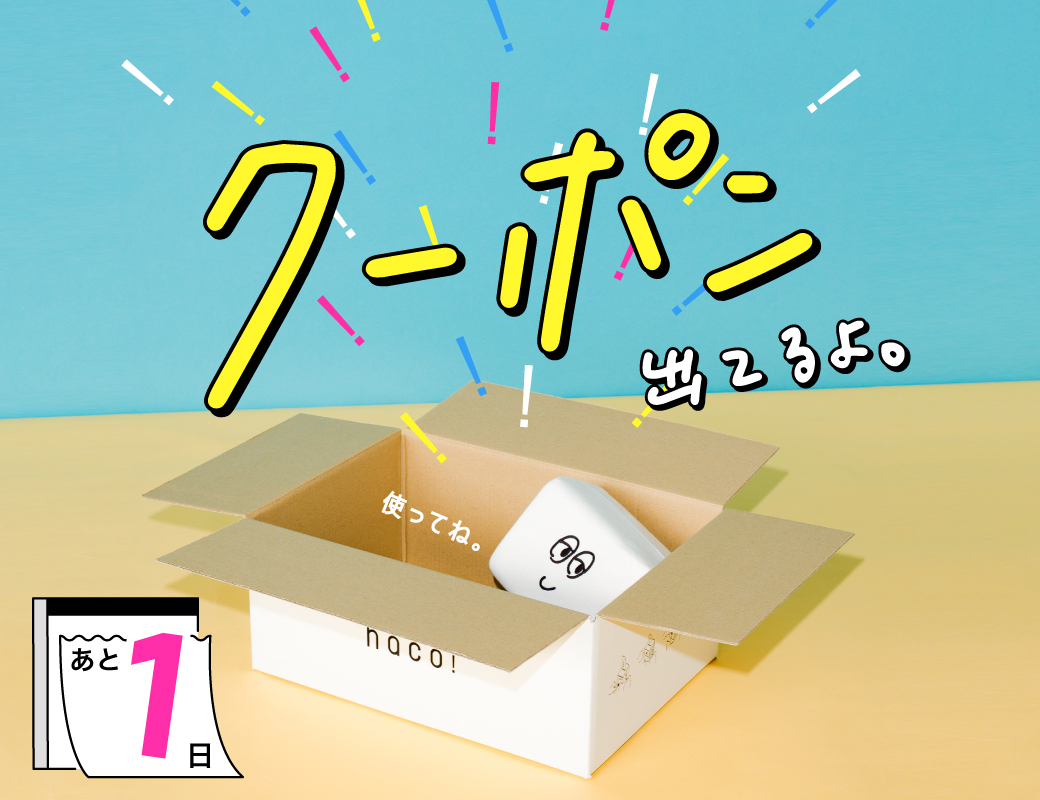 haco! (@hacoexpressroom) / Posts / X