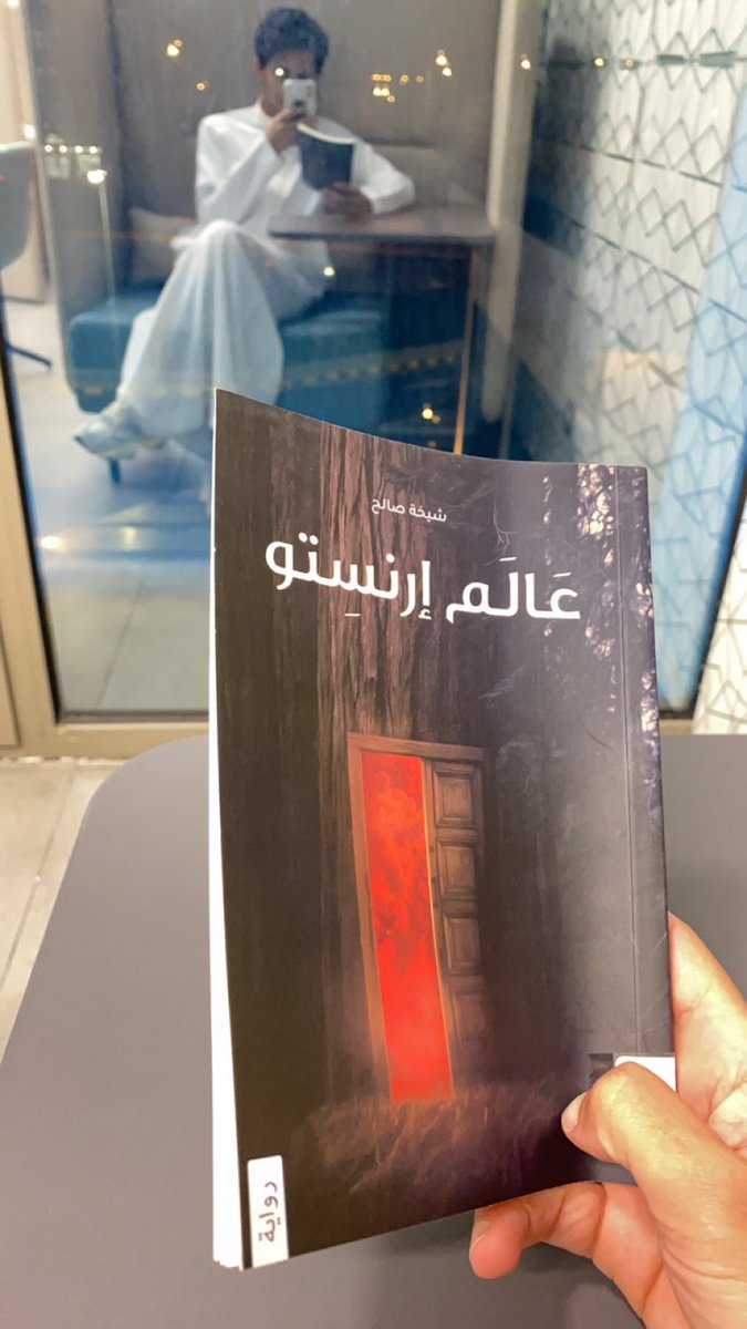 oRoo88's tweet photo. ولست بهياب لمن لا يهابني
ولست أرى للمرء ما لا يرى ليا

فإن تدن مني تدن منك مودتي
وإن تنأ عني تلقني عنك نائيا https://t.co/CcBrHpobjB