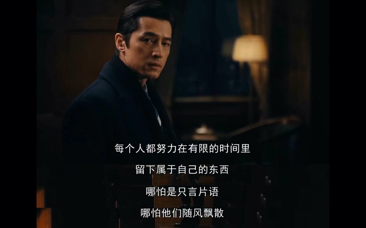 昨晚，《繁花》第27集播出，在前情回顾中，出现了下图，有感而发写下以下文字：

上周Cirth测试网上线后，好几个朋友找我，在高度看好这个新协议的同时，对Ferc社区在如此情况下为何还要说服Cirth团队为Ferc赋能感到不解。甚至有个多年的朋友用“东郭先生”来形容本人。在此感谢各位老友的忠告与建议🙏