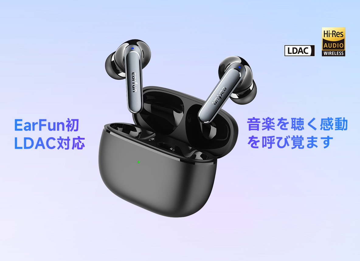 Earfun_JP's tweet photo. 新製品の発表🎀

洗練されたデザインでもっと使いやすい完全ワイヤレス #EarFun Air 2✨

🏮EarFun初、LDAC対応
🏮ハイレゾ認証
🏮カラーバリエーションはブラックとホワイト

先行予約キャンペーンを間もなく開催！
是非お楽しみください！

＃新製品の発売
＃EarFunAir2
＃間もなく登場 https://t.co/219grJXDO7