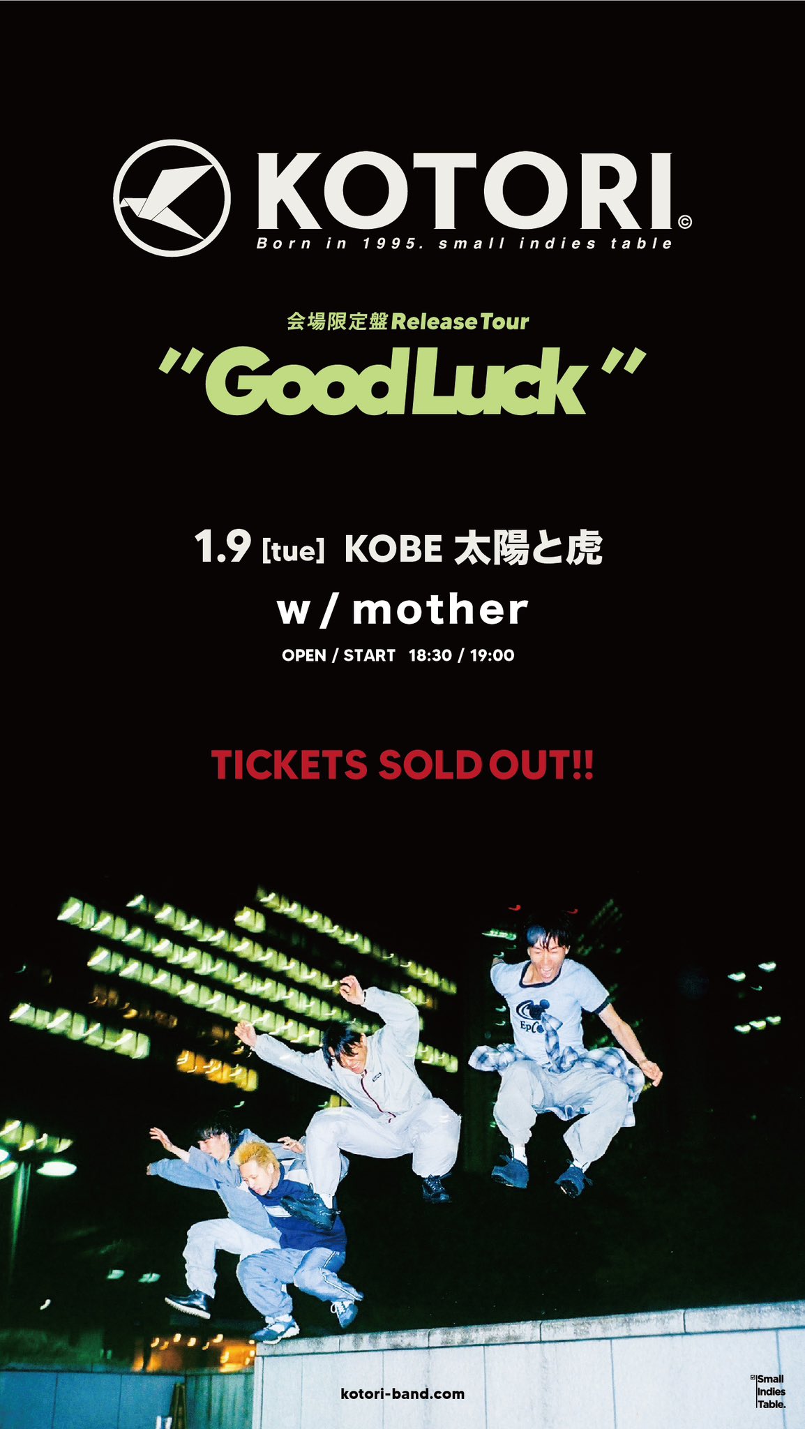 邦楽 KOTORI Good Luck EP CD Amazon.co.jp: KOTORI アルバム 会場限定 CD Good Luck : おもちゃ