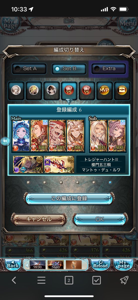 Riri_DRM tweet picture