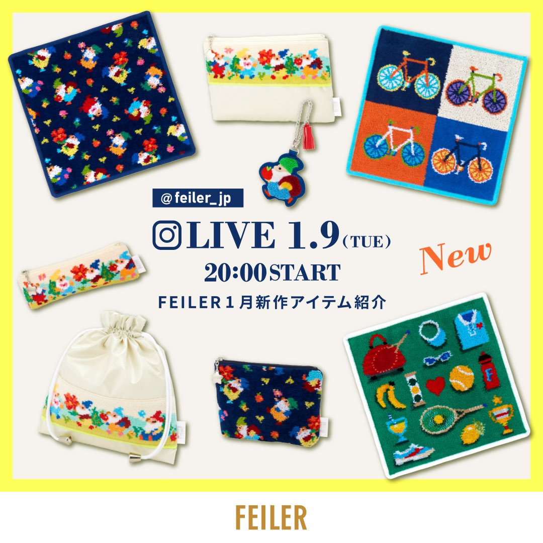 専用 めいちゃん様 FEILER フィーカタイム プレイクルビクシー 2点