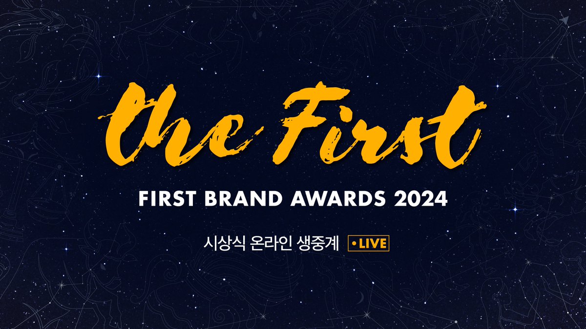 kcforum's tweet photo. 🏆 2023 올해의 브랜드 대상 🏆
잠시후 포토월 인터뷰 생중계가 시작됩니다!
많은 시청 부탁드립니다!😊

https://t.co/VtyFhykC7M

#2024대한민국퍼스트브랜드대상
#2024FBA https://t.co/tnrexXaMXL