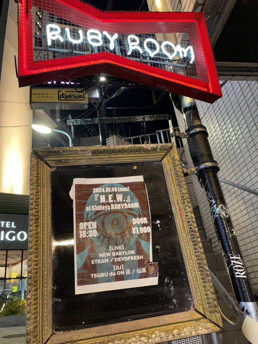 EMasarock's tweet photo. 昨日は最近の自分のイチオシバンド!
#RubyRoomで #JAYPAY 君の #NewBabylon が月1開催するっていうライブの記念すべき第1回に行ってきました!
なかなか盛り上がってましたね〜
そして相変わらずカッコイイ〜👍
今回は演奏前の準備中の動画とライブ全編の動画のせときますね!
今後が楽しみなバンドです🤘