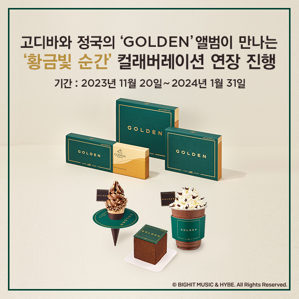 HYBE MERCH tweet media