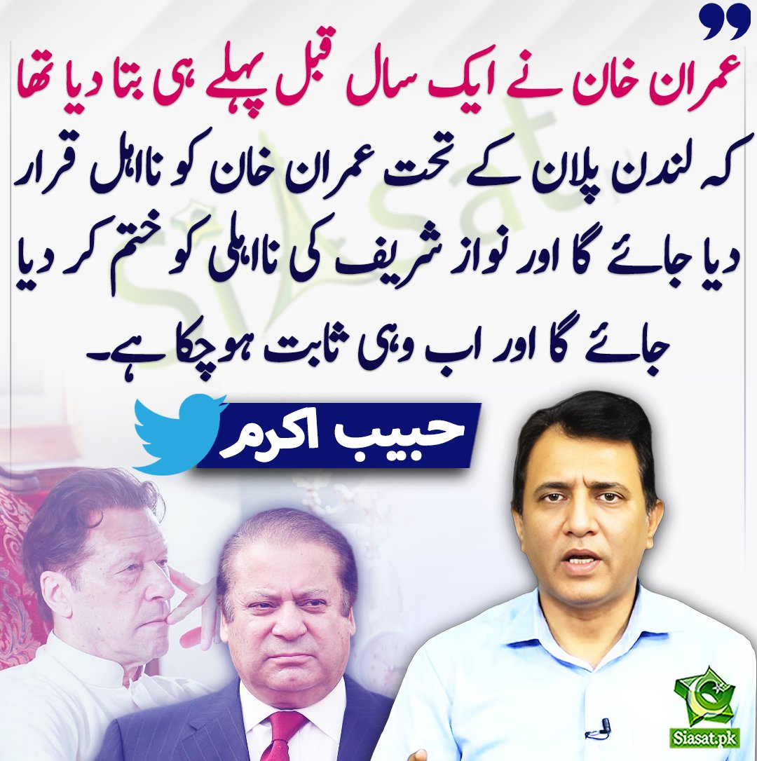 Mr Khan ✊ tweet media