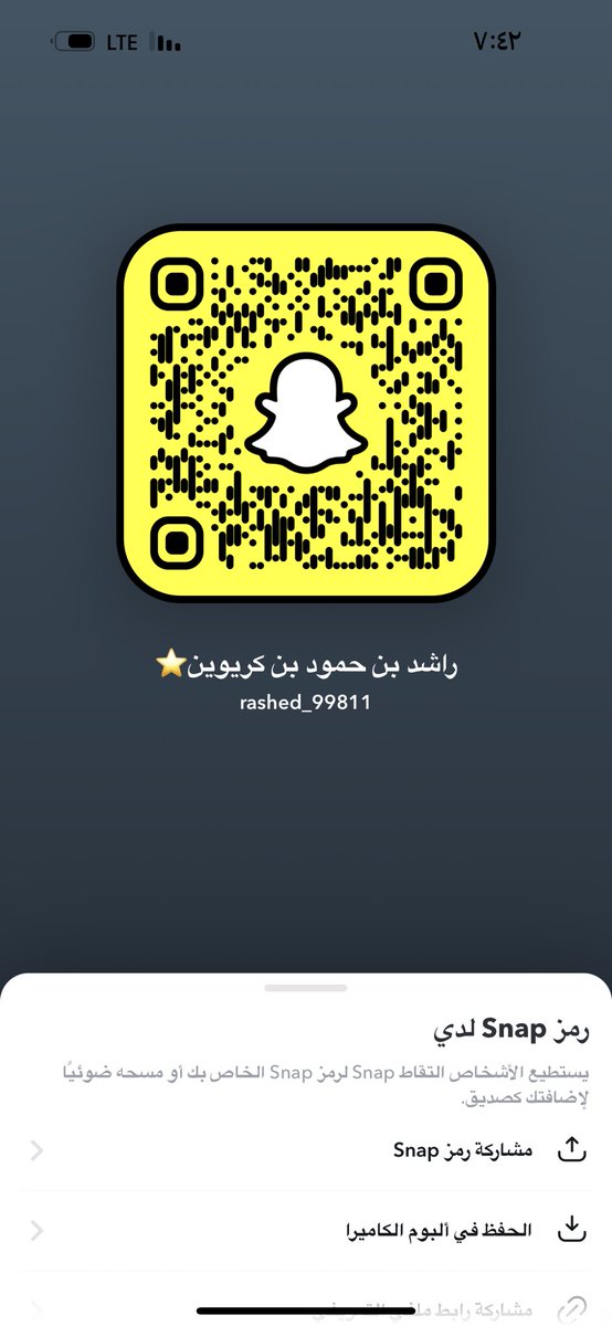 السلام عليكم ورحمة الله وبركاته متابعيني  الكرام  يشرفني متابعتي  عبر  سنابي  ومرحبا بكم  جميع ✋🏻