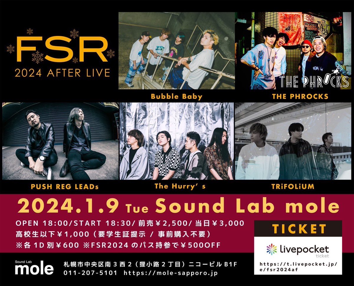 Bubble Baby tweet media