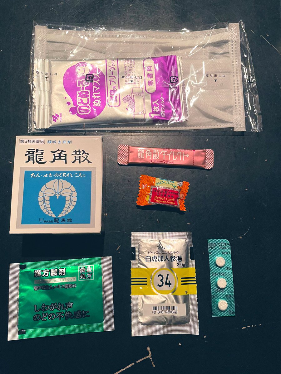 #風邪の日 
ヴォーカリストがオススメする
喉が痛い、違和感がある…と思ったらやること💡
全部同時には使えません、様子を見ながら使い分けします！
効果は個人の感想です。
お薬を買う時は病院に相談してくださいね😷一部処方薬も含まれているので、お医者さんとよーーーーく相談すること💊