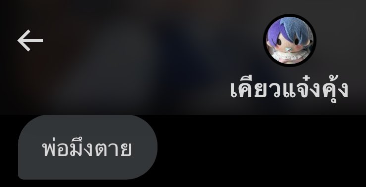 จีเมย์จัง (@_pjm168xx_) on Twitter photo 