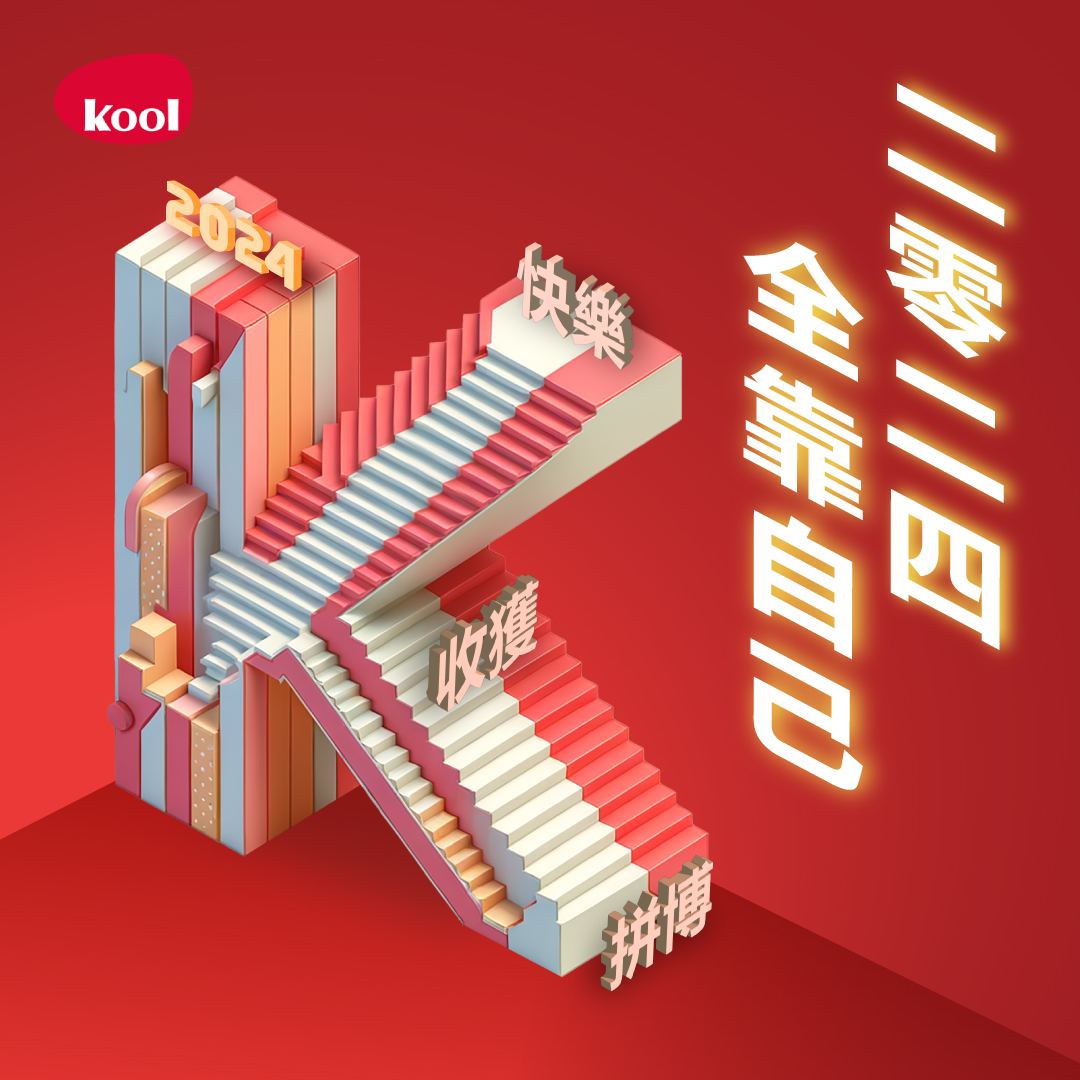 kool limited (@kool_limited) / Posts / X
