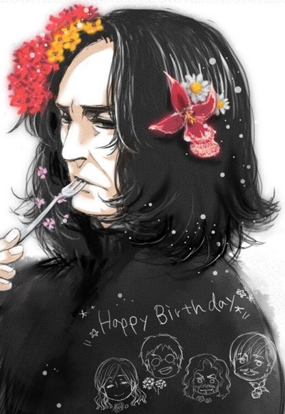 По традиции