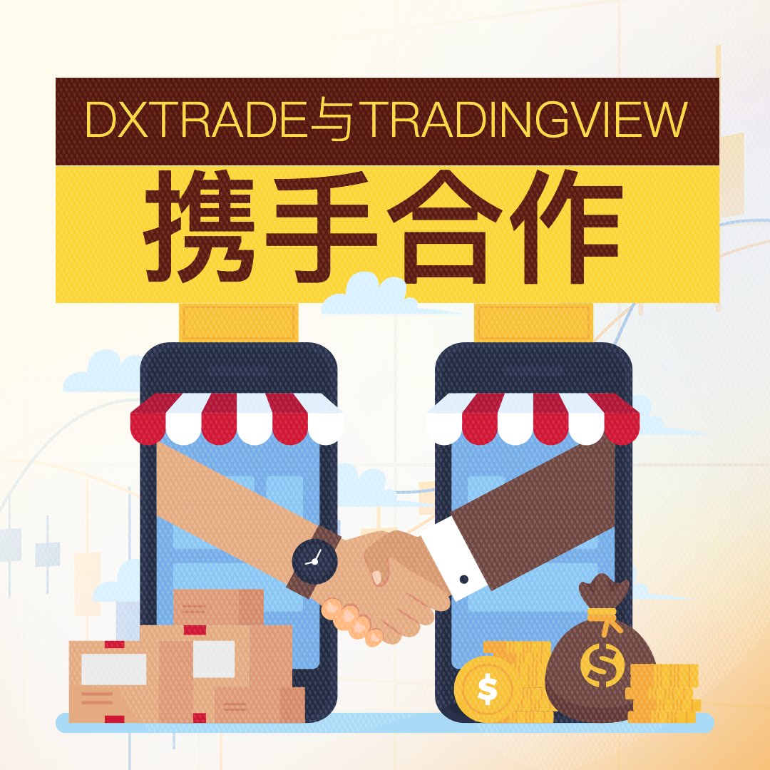 waihuitianyan1's tweet image. 🤝DXtrade与TradingView携手合作🚀为经纪商提供强大服务📈
wikifx.com/zh-cn/newsdeta…
🔥交易前,查交易商!外汇天眼,让外汇交易更安全❗👇
wikifx.com/zh-cn/?source=…
💥想要更方便,马上下载app,随时可查看!👇
social1.onelink.me/QgET/gsfolpmo
#Devexperts #TradingView #DXtrade #外汇天眼 #WikiFx