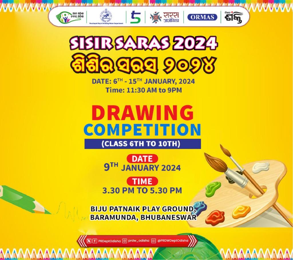 Unleash your creativity & be a part of this artistic extravaganza! 
Join us at the national-level exhibition #SisirSaras2024 #DrawingCompetition by @PRDeptOdisha for students from Std: 6-10.
📅 9 January 2024
🕒 3:30 PM - 5:30 PM
📍 Biju Patnaik Play Ground Baramunda, Bhubaneswar