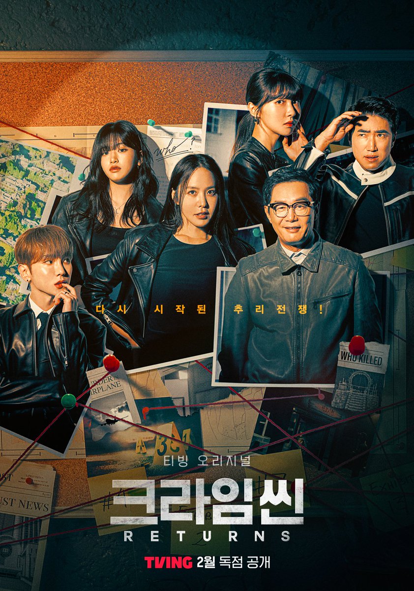 TVING drops poster of #CrimeSceneReturns ahead of the game show comeback in February. Cast:

#JangJin
#ParkJiyoon
#JangDongmin
#SHINee #Key
#JooHyunyoung
#IVE #AnYujin

#KoreanUpdates RZ