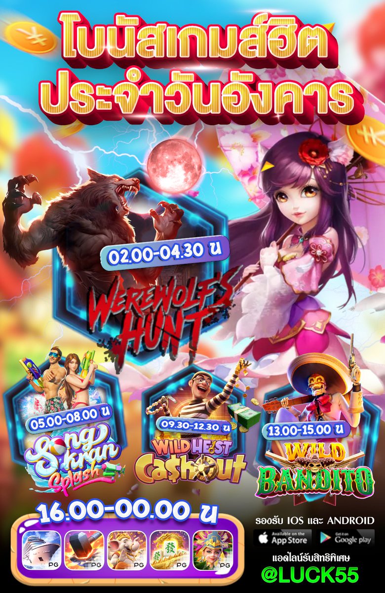 GOODLUCK55_COM's tweet photo. B O N U S เกมส์ฮิต นาทีนี้ ไม่ปั่น ไม่ได้แล้ว       
ฝากครั้งแรกการันตี 100%      
ถอนไม่อั้น  รวยแบบไม่รู้ตัว   
แจกแจ็กพอต 𝑴𝒆𝒈𝒂 𝑾𝒊𝒏 รัวๆ จ้า

💣 อยากรวยคลิ๊กเล๊ย 💣 
https://t.co/IvjfrR98aL
🎧 รับข่าวสาร &amp; เครดิตฟรี🎧
 https://t.co/rE9Rl55dmg https://t.co/Xm7LmFEhHa