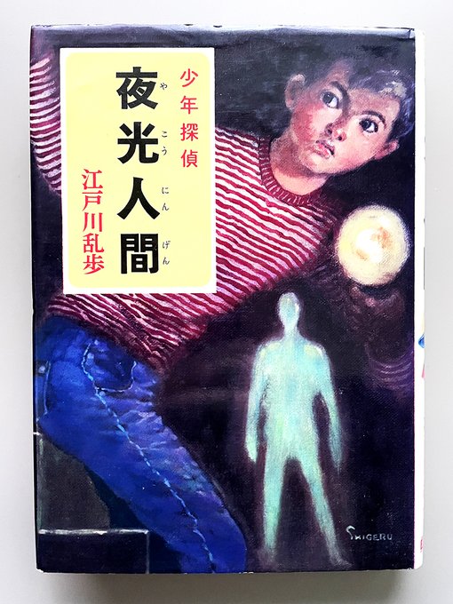 【光る君へを知らない人が光る君へだと思う画像】 