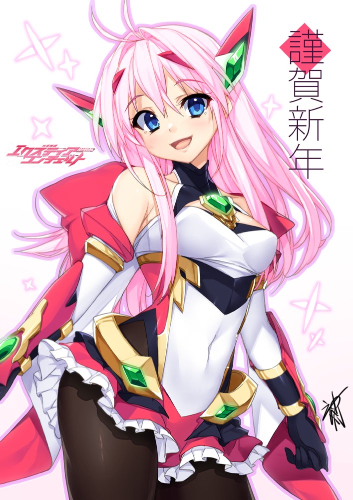 あけましておめでとうございます。
今年もよろしくお願いします。 