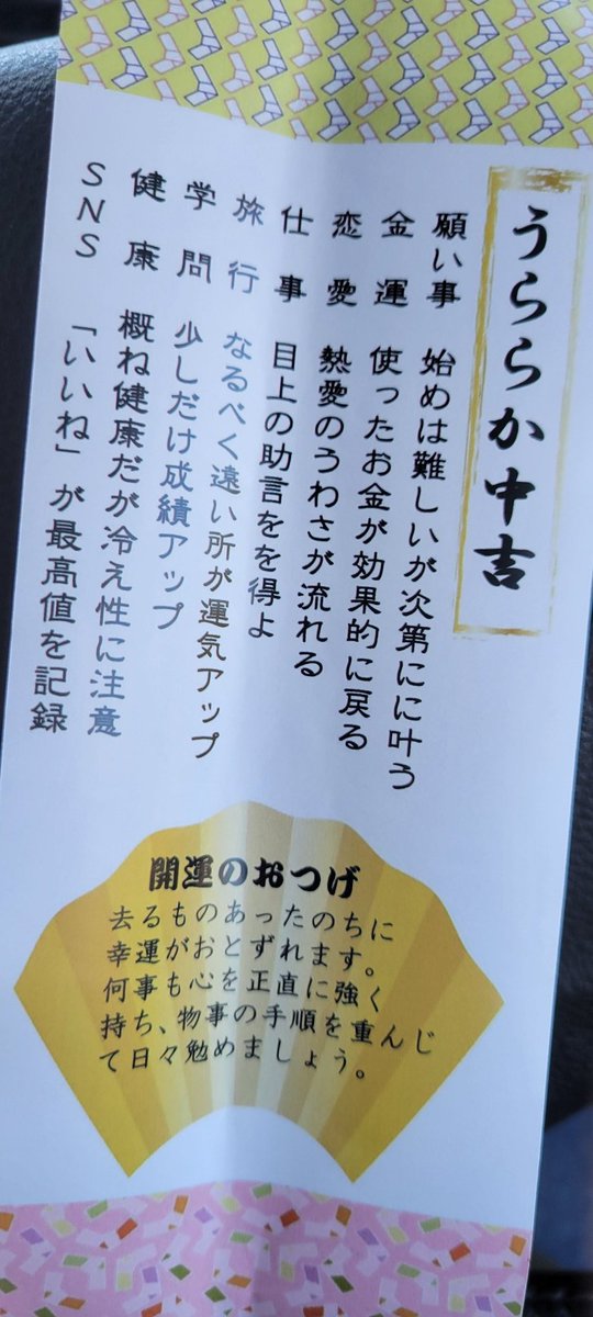 suihime_Ae's tweet photo. 羅原Uってコト https://t.co/I7jXC0gSvf