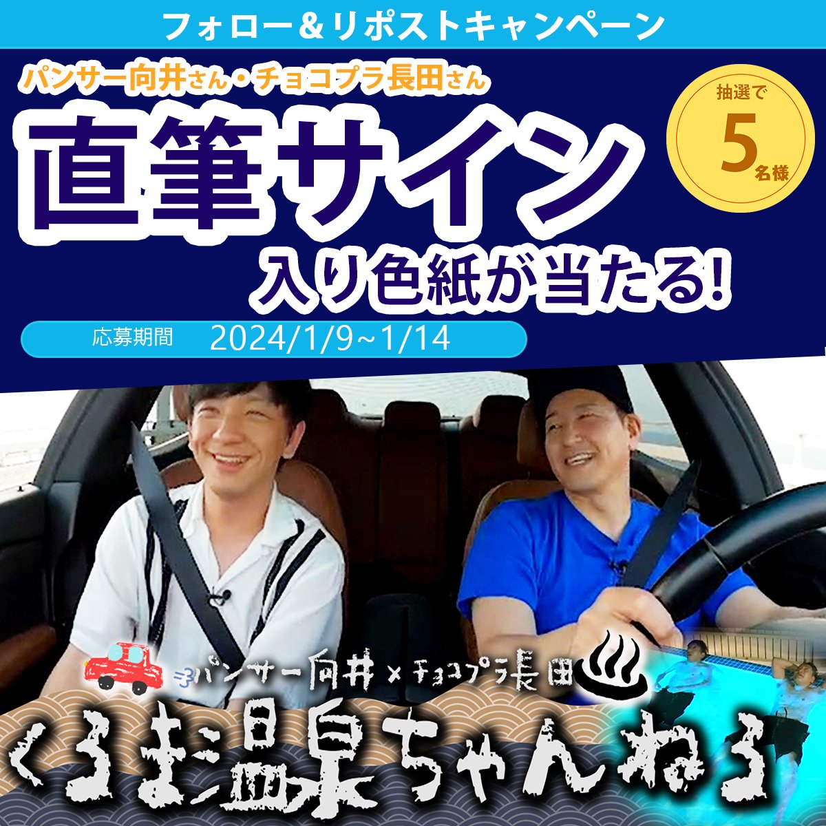 ソニー損保の自動車保険(公式) tweet media