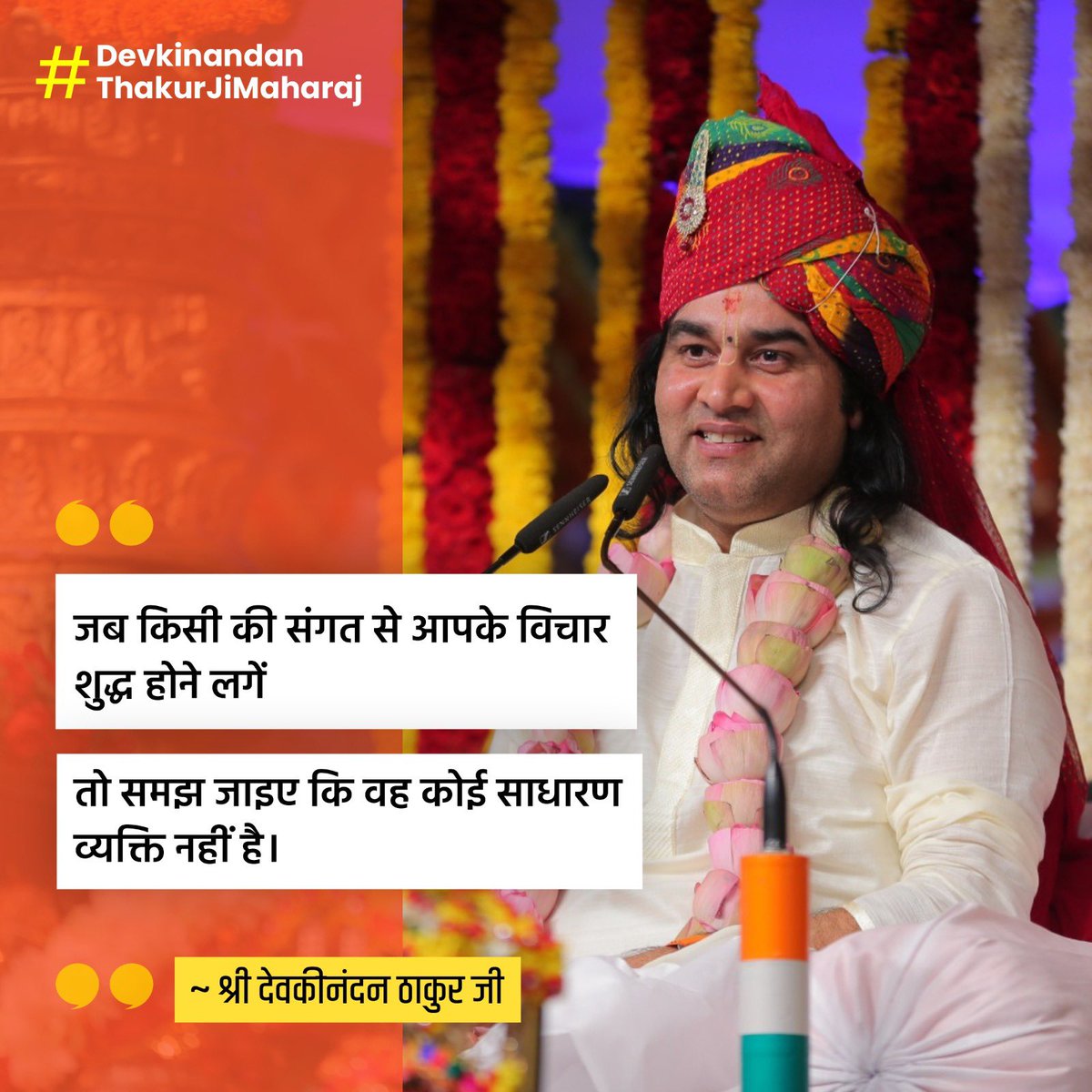 DN_Thakur_Ji's tweet photo. शांति सन्देश 🙏🏻 Motivation For Youth

#Suvichar #ThoughtForTheDay #GoodMorningTwitterWorld @VijaySharmaLive @VssctNews #SanatanSanskriti #Sanatan_Dharma https://t.co/GMn8WbkFiD