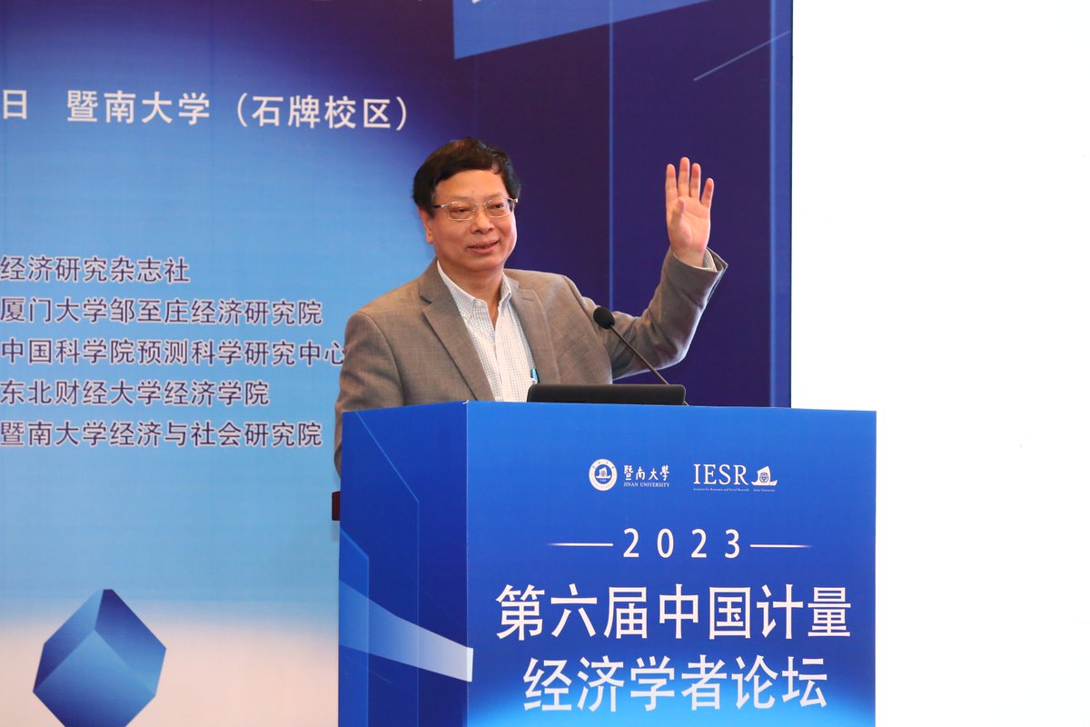 IESR_Jinan's tweet photo. The 6th Chinese Econometricians Conference was hosted by IESR at Jinan Campus from December 24 to 25, 2023. We are truly thankful for all the support the co-organizers dedicated to this conference.
#IESR #Jinan #Econometrics  #conference https://t.co/iB8XDKplD6