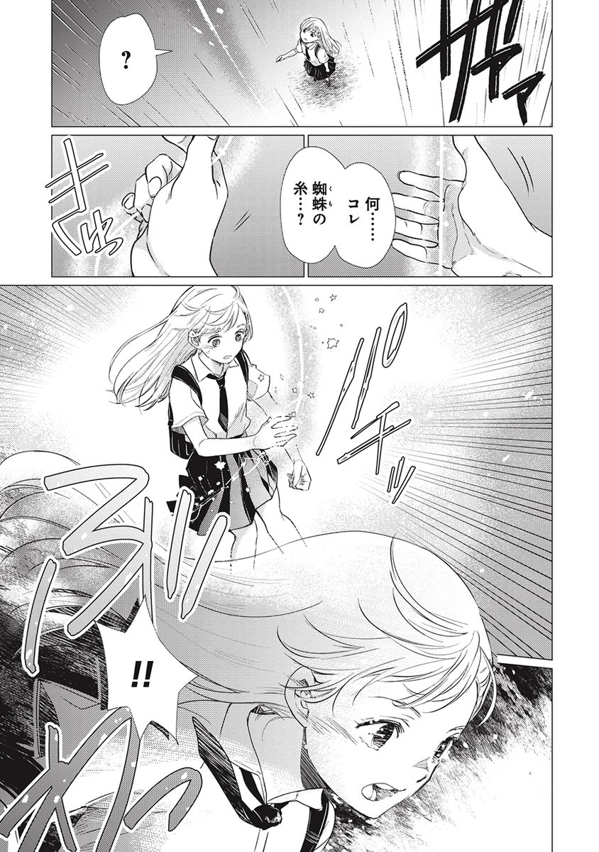 (2/10) 