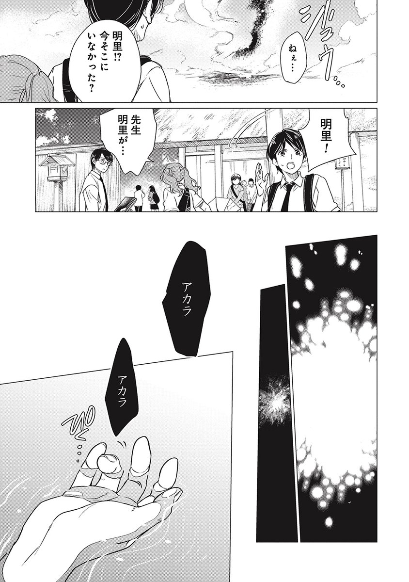 (3/10) 